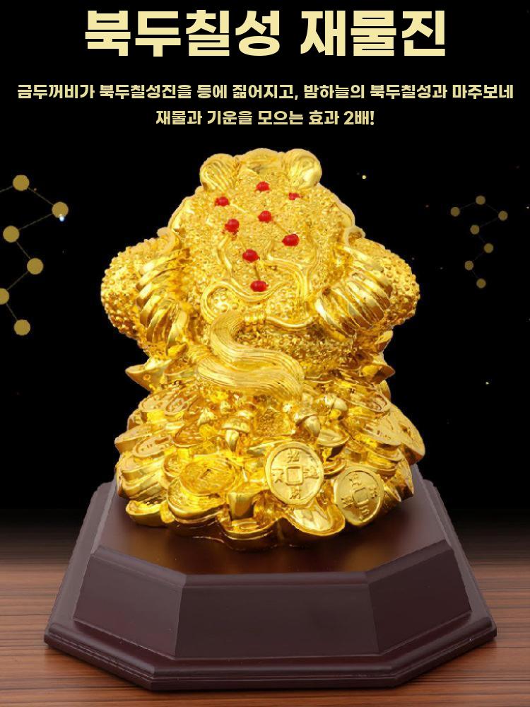 황금두꺼비 장식품 삼족 두꺼비 모형 행운 복 재물운 소형 황금 두꺼비 - 상세 이미지 3