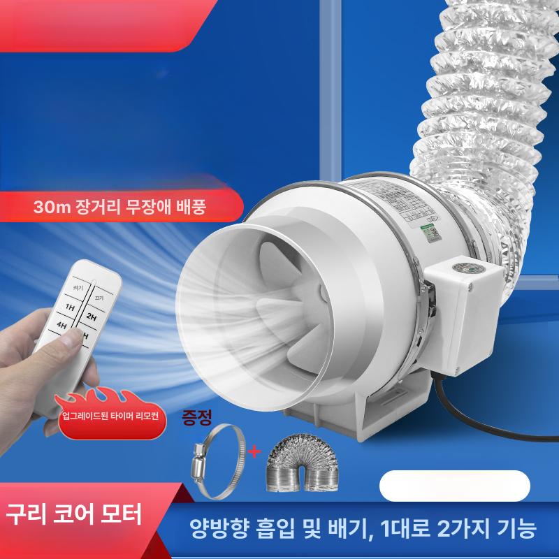 파이프라인 환풍기 저소음 배기 배관 팬 욕실 축류 흡입 무소음 환기팬 고속 - 상세 이미지 2