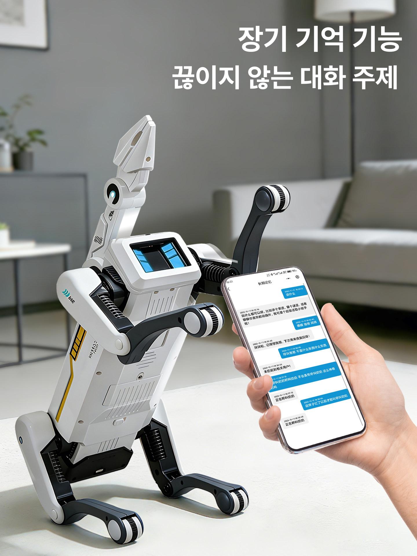 AI 신형 남아 코딩 장난감 선물 팔 8008 물체 집기 39개 명령 - 상세 이미지 4