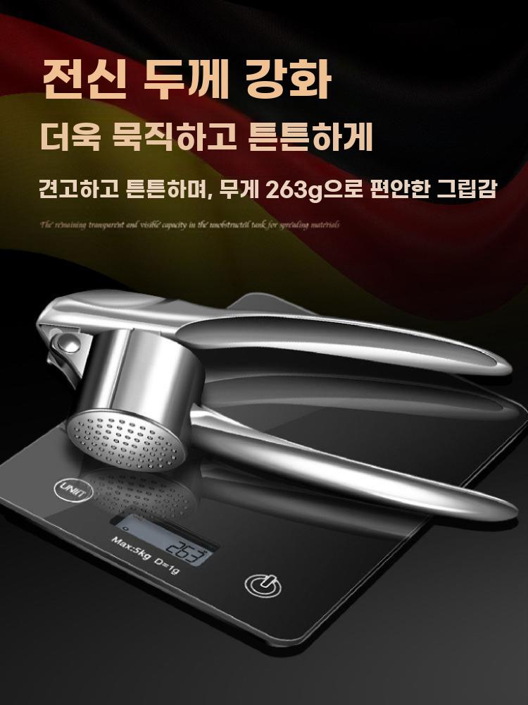 마늘 으깨기 다지기 마늘프레스 갈릭프레스 다용도 빻기 - 상세 이미지 2