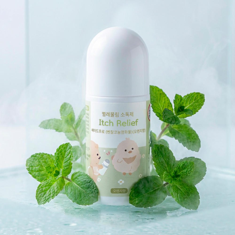 아가드 아기 벌레물림 소독제 바르는 모기약 쿨링 에이드프로 벤잘코늄염화물 오렌지향 50ml 볼타입 - 상세 이미지 2