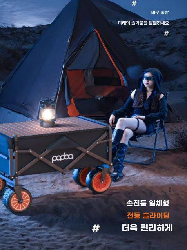전동 캠핑카트 캠핑 웨건 접이식 전기 운반카 구르마 수레 블랙 6km 이미지 6