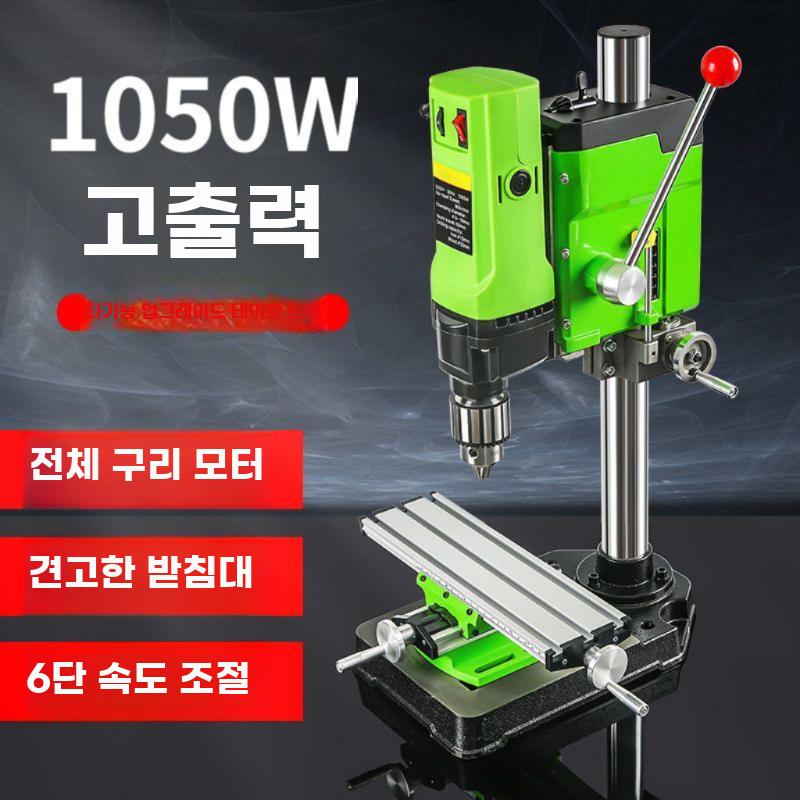 탁상 드릴 소형 보루방 전기 드릴링 머신 스탠드 고정밀 710W+바이스(1.5-13mm) - 상세 이미지 2