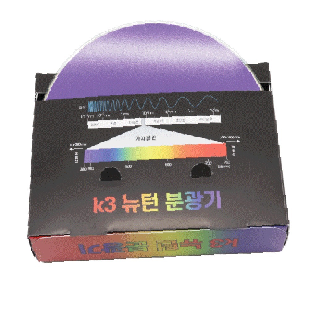 빛의성질탐구만들기키트빛분광실험 빛관찰교육용키트프리즘실험 무지개원리초등고학년분광기만들기 - 상품 이미지