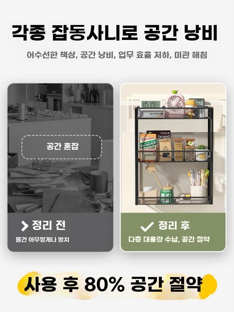 책상 정리 수납대 사무실 파티션 정리대 후크 벽걸이형 블랙 2층 바구니 + 조절 후크 - 상세 이미지 2