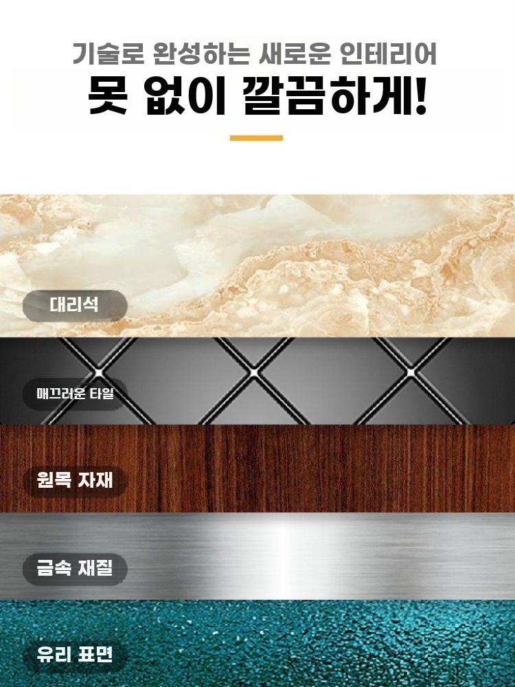 무타공 접착제 못대체 본드 벽걸이 초강력 다용도접착제 강력한 못없는 접착제 50ml - 상세 이미지 4