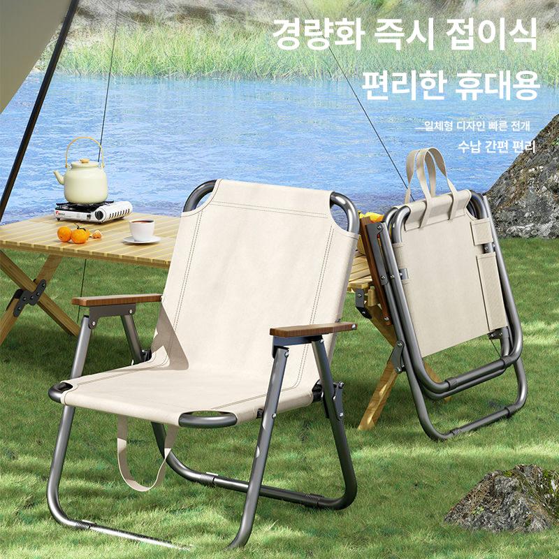 초경량 접이식 테이블 의자 세트 야외 피크닉 낚시용 18mm 커피 컬러 대형 - 상세 이미지 4