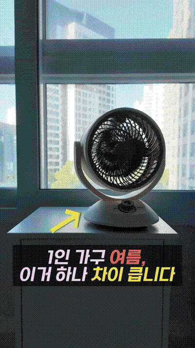 소형 탁상용 선풍기 좌우회전 책상 사무실 미니 써큘레이터 판매처 상세 정보 이미지 1