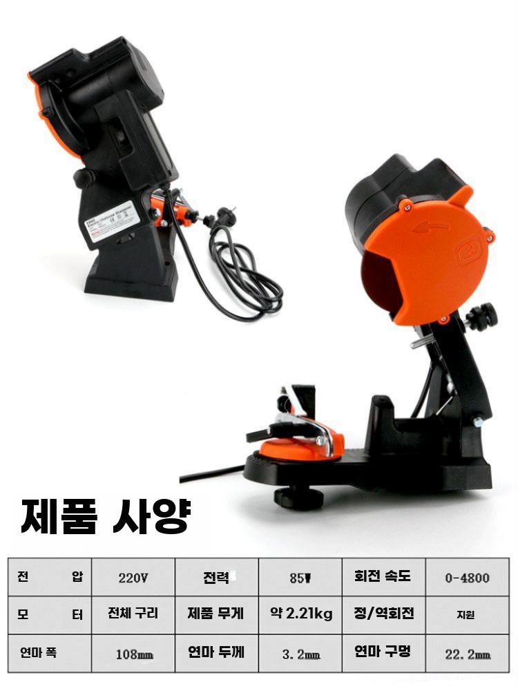 체인연마기 전동톱 체인 샤프너 연삭기 전동 그라인더 데스크탑 연삭기+연삭 디스크 1개 - 상세 이미지 2