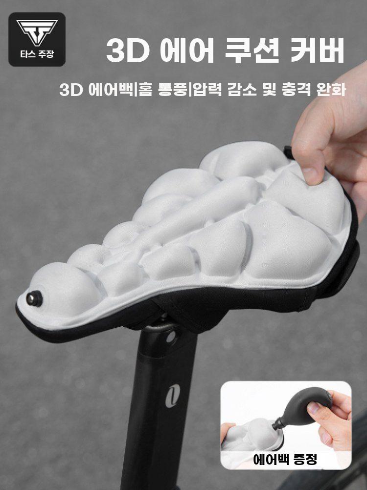 에어 자전거쿠션 안장 쿠션 커버 공기충전 충격흡수 그레이 - 상세 이미지 2