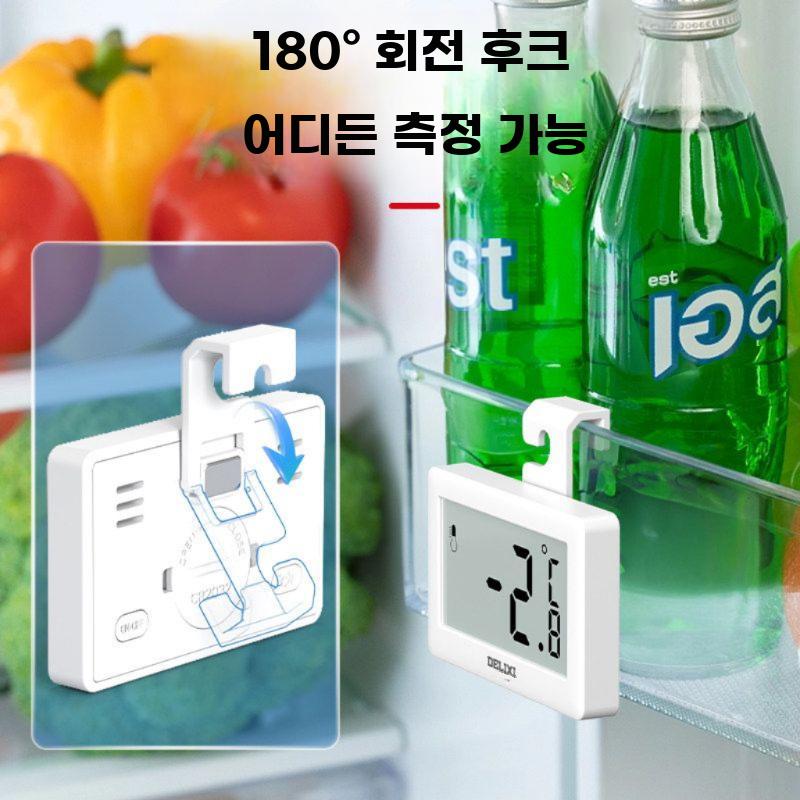 디지털 냉장고온도계 냉동고 신선 온도계 약품 저온 물리적 온도계 -40~20C - 상세 이미지 3