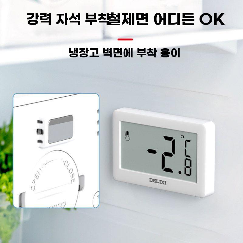 디지털 냉장고온도계 냉동고 신선 온도계 약품 저온 물리적 온도계 -40~20C - 상세 이미지 4