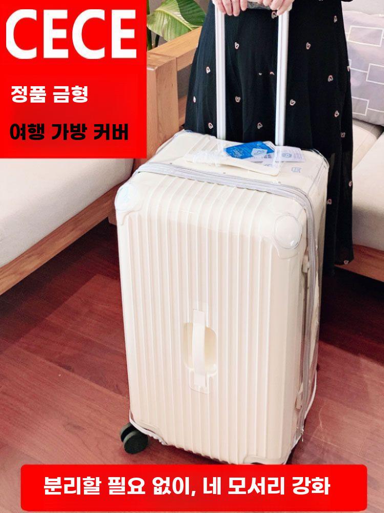 캐리어 커버 투명 보호덮개 수하물 스크래치방지 비닐 덮개 20인치 케이스 커버(각진 모서리) - 상세 이미지 2