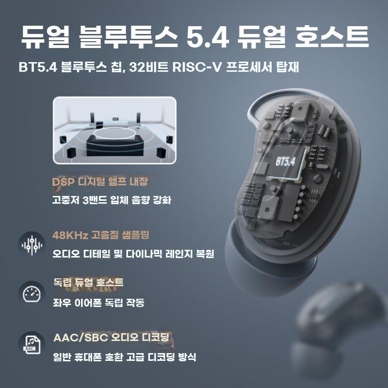 수면 블루투스이어폰 노이즈캔슬링 옆으로잠 편안한 이어폰 베이지 얼티밋(120시간) - 상세 이미지 5