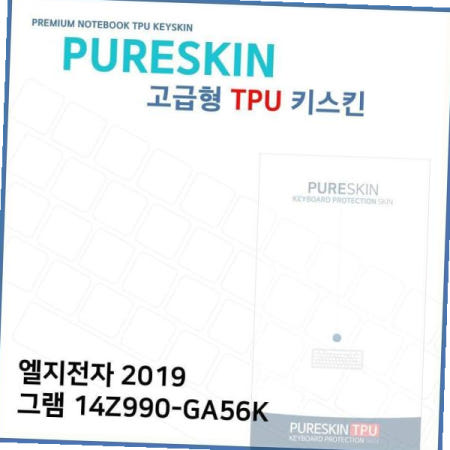 티테크놀로지 키덮개 E.LG 2019 그램 TPU 키스킨(고급) 14Z990-GA56K