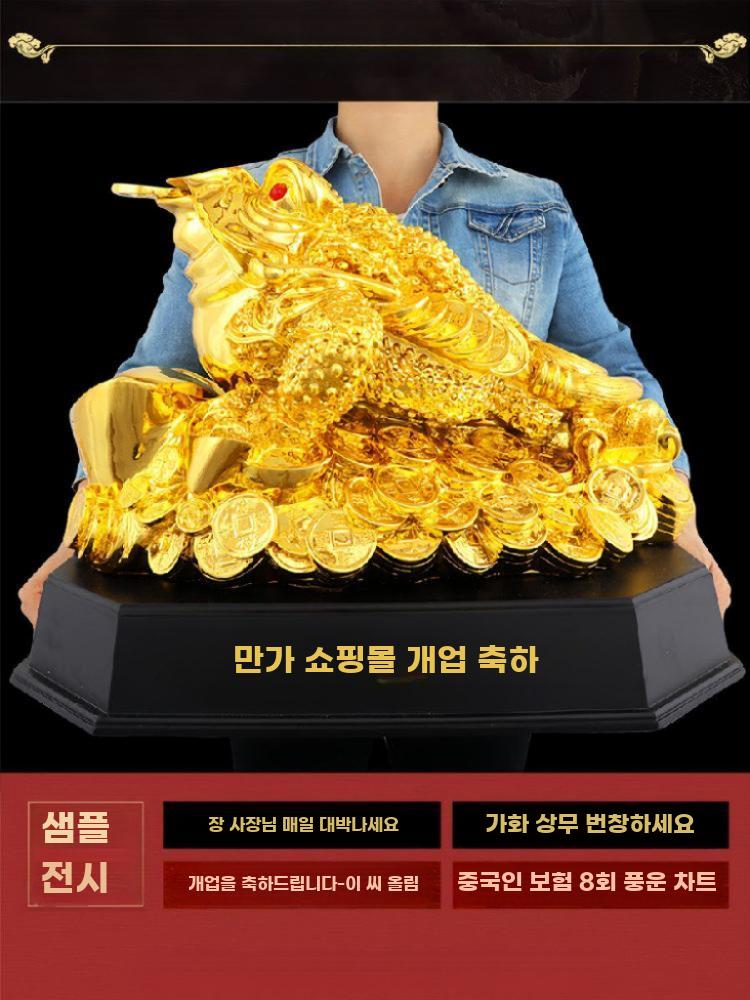 황금두꺼비 장식품 삼족 두꺼비 모형 행운 복 재물운 소형 황금 두꺼비 - 상세 이미지 2