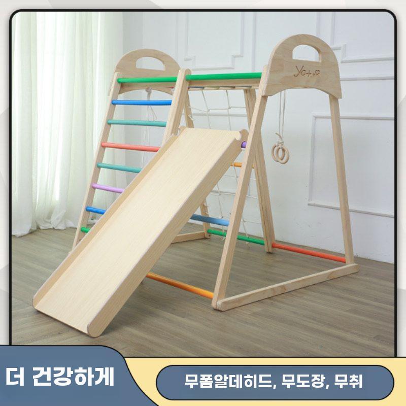 원목 정글짐 실내 미끄럼틀 등반 사다리 가정용 놀이터 높은 난간 프레임 - 상세 이미지 4