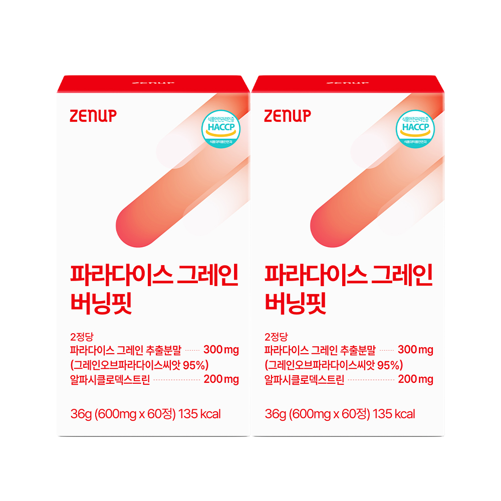 젠업 파라다이스 그레인 버닝핏 20배농축 6파라돌 알파cd 60정, 2개 - 상품 이미지
