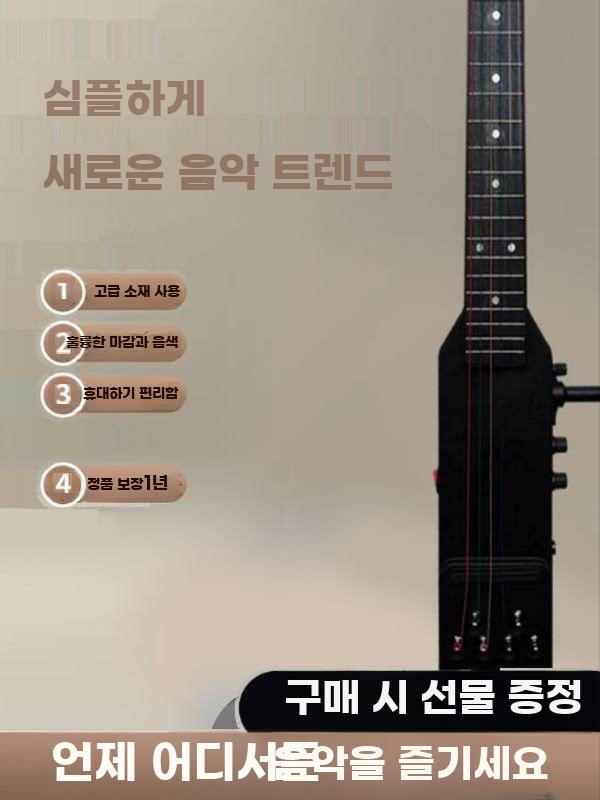 무소음기타 휴대용 사일런트 일렉기타 연습용 헤드리스 - 상세 이미지 5