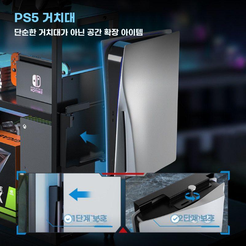 이동식 플스수납장 콘솔 컨트롤러 거치대 게임기 캐비닛 화이트 PS5선반(PS5 프레임) - 상세 이미지 2
