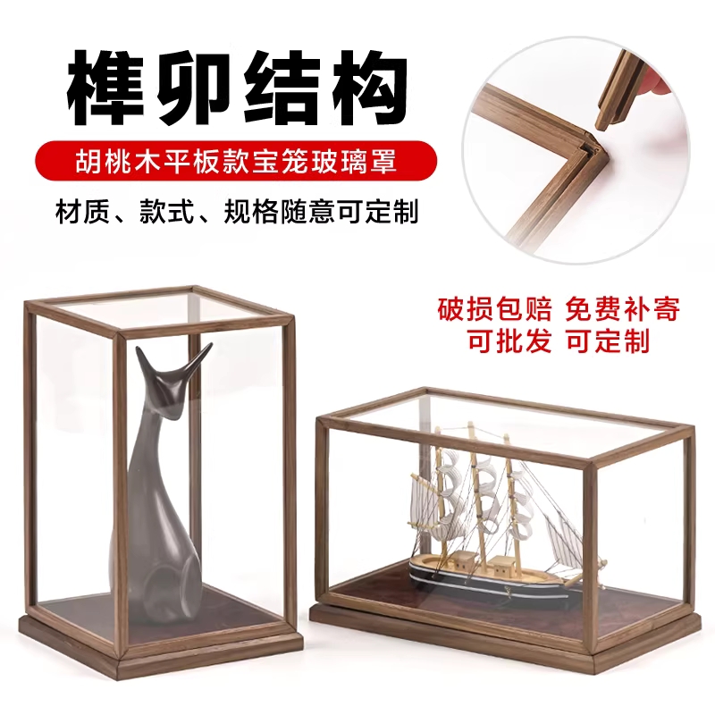 우드 쇼케이스 빈티지 진열장 유리 빵 수납장장식품 12x12x17 - 상세 이미지 2