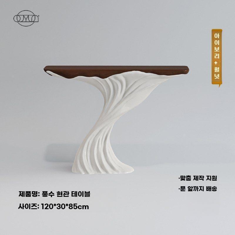 원목 현관 콘솔테이블 엔틱 럭셔리 현관 복도 선반 빈티지 120x30x85cm - 상세 이미지 3