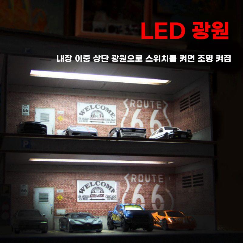 미니카 주차장 모형 장난감자동차 전시대 진열장 케이스 단층 5대 주차장 조명X - 상세 이미지 5