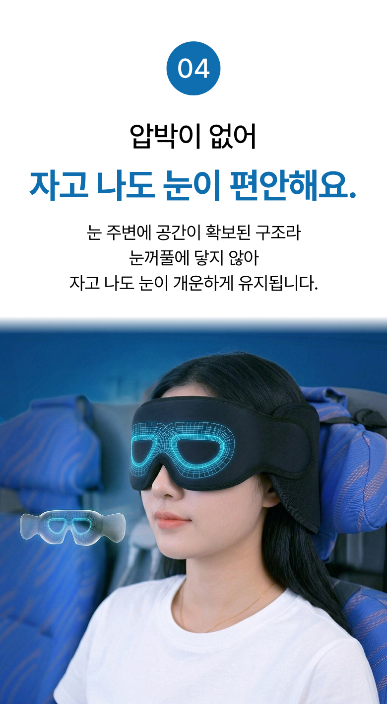 목베개 여행용 기내용 비행기 에어 메모리폼 목쿠션 - 상세 이미지 5