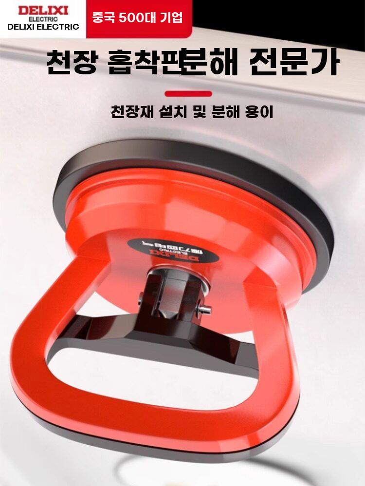 강력 진공 흡착컵 유리 타일 흡착기 대리석 판금 리프터 일반 흡착컵 흡입력 30kg 이미지 6
