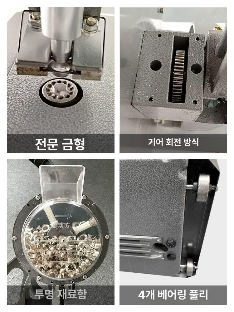 반자동 아일렛 펀칭기 텐트 천막 가죽 탁상용 프레스 기계 펀치 본품 타공 프레스기 - 상세 이미지 5