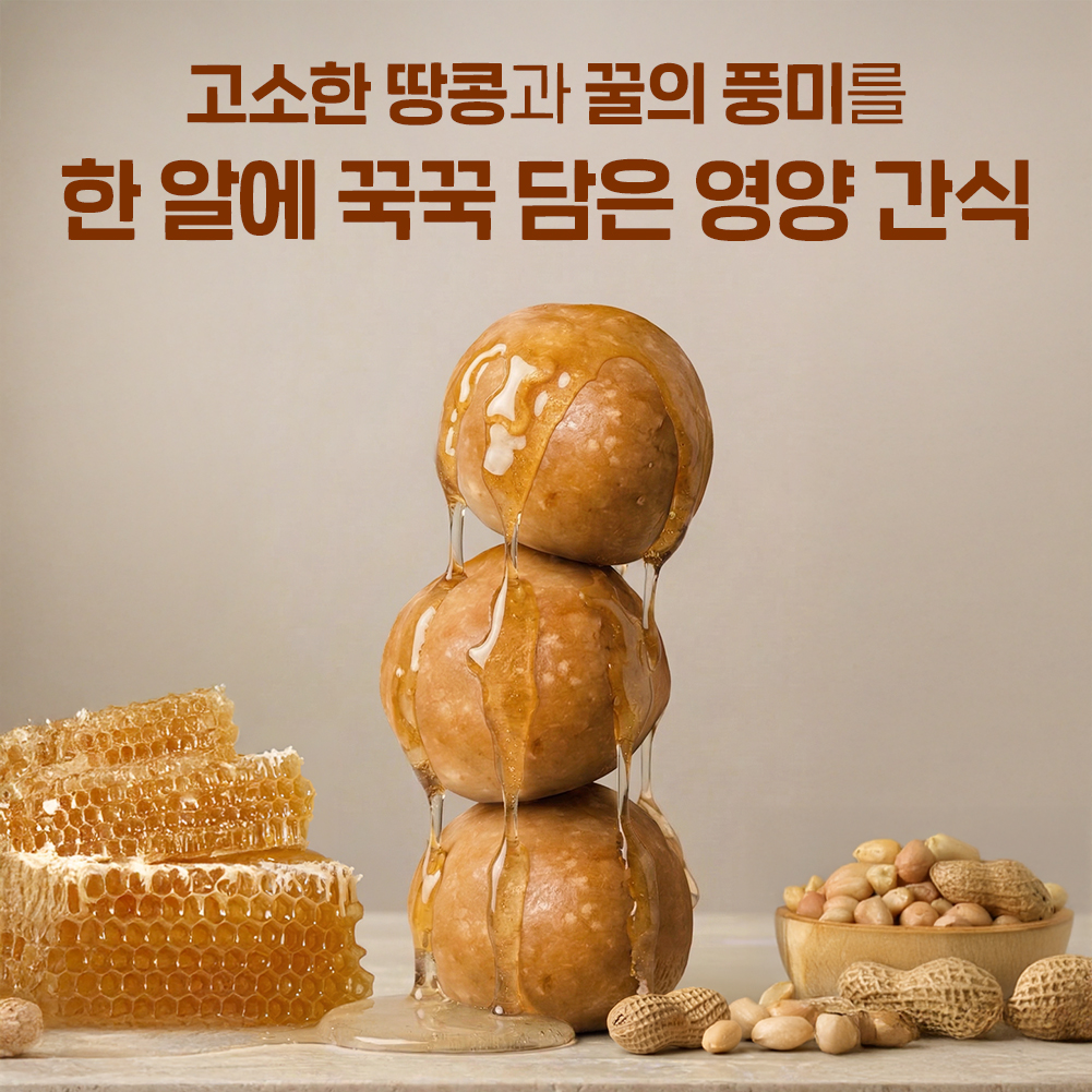 슈퍼포우 강아지 간식 허니볼 아이즈 눈건강, 350g, 1개 - 상세 이미지 2