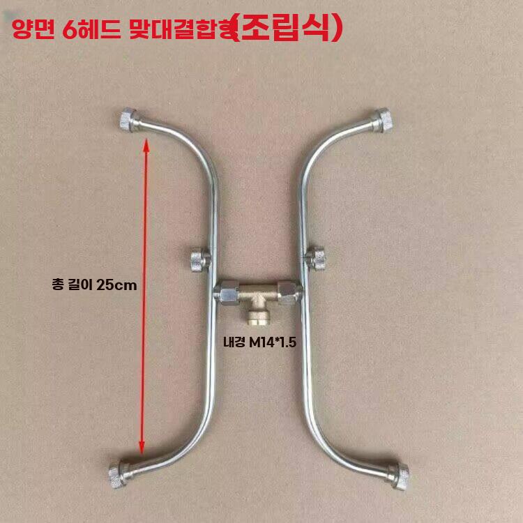 농약분무기 노즐 분사기 노즐대 헤드 농약대 스프레이 부채꼴 2두 20cm - 상세 이미지 4