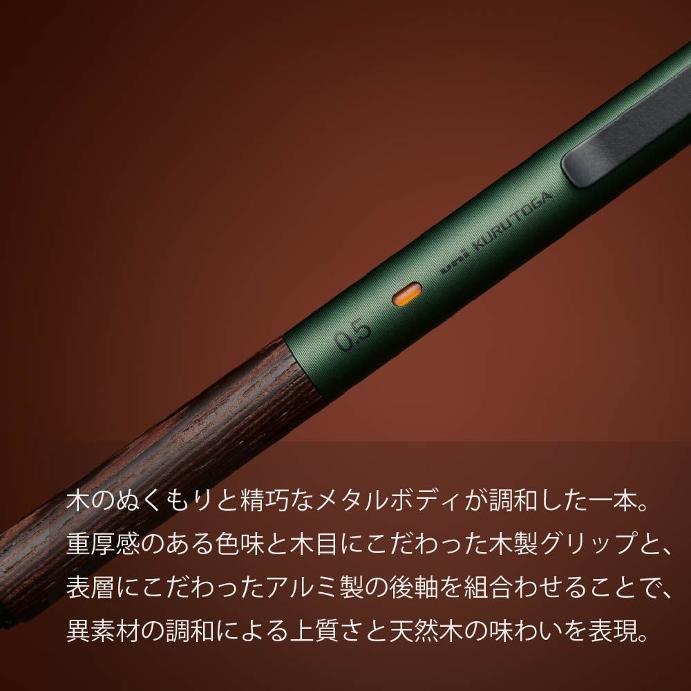 미쓰비시 쿠루토가 우드 고급 금속 0.5mm 샤프펜슬 포레스트그린 M5KW1P - 상세 이미지 2