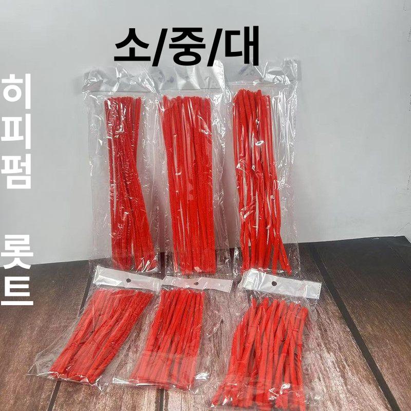 뿌리 아프로 펌 업소용 미용실 헤어샵 롯드 소형 짧은 30개 - 상세 이미지 2