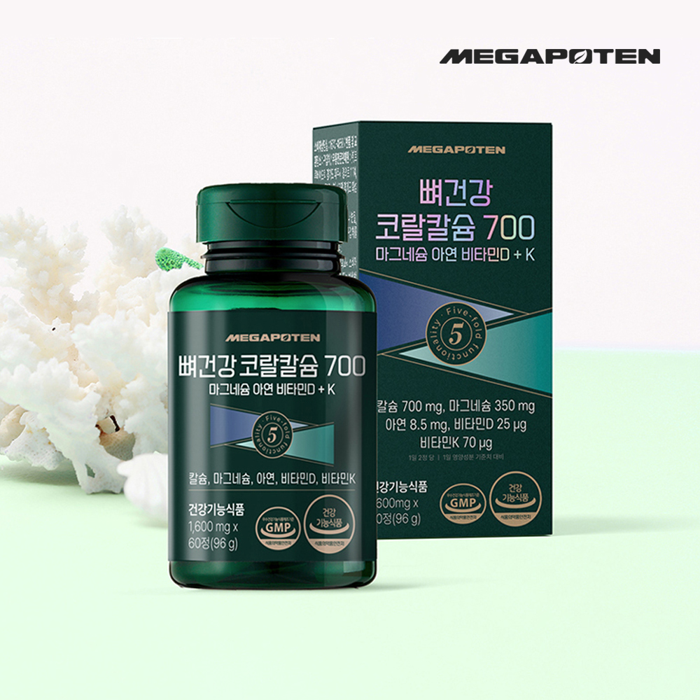 칼마디 K 코랄칼슘 700 칼마디아 마칼디 칼마아디 임산부 칼슘제 60정 - 상세 이미지 4