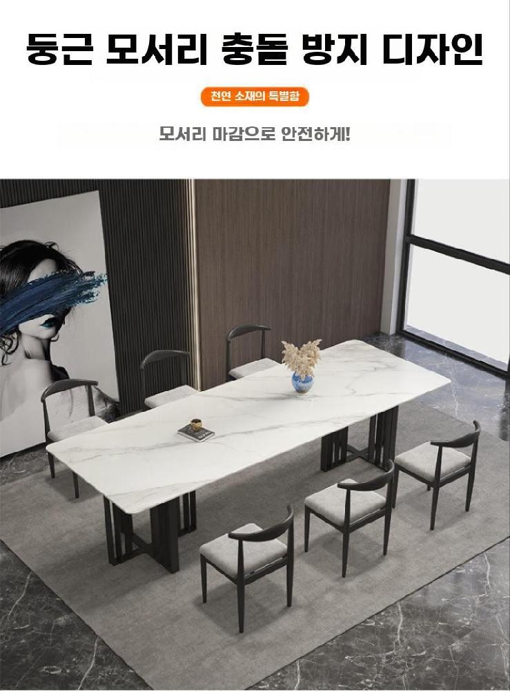대리석 식탁 모던 다이닝 테이블 미니멀 주방 탁자 세라믹 120x60x75 이미지 7