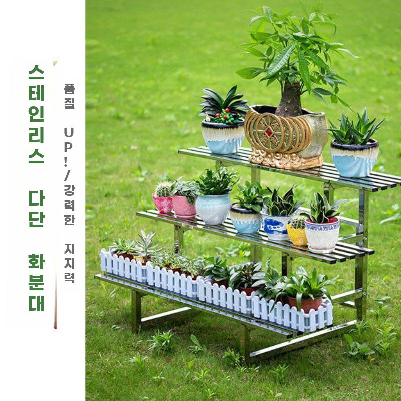 스텐 화분받침대 다층 화분대 스테인리스 철제 베란다 선반 2단 100cm - 상세 이미지 4