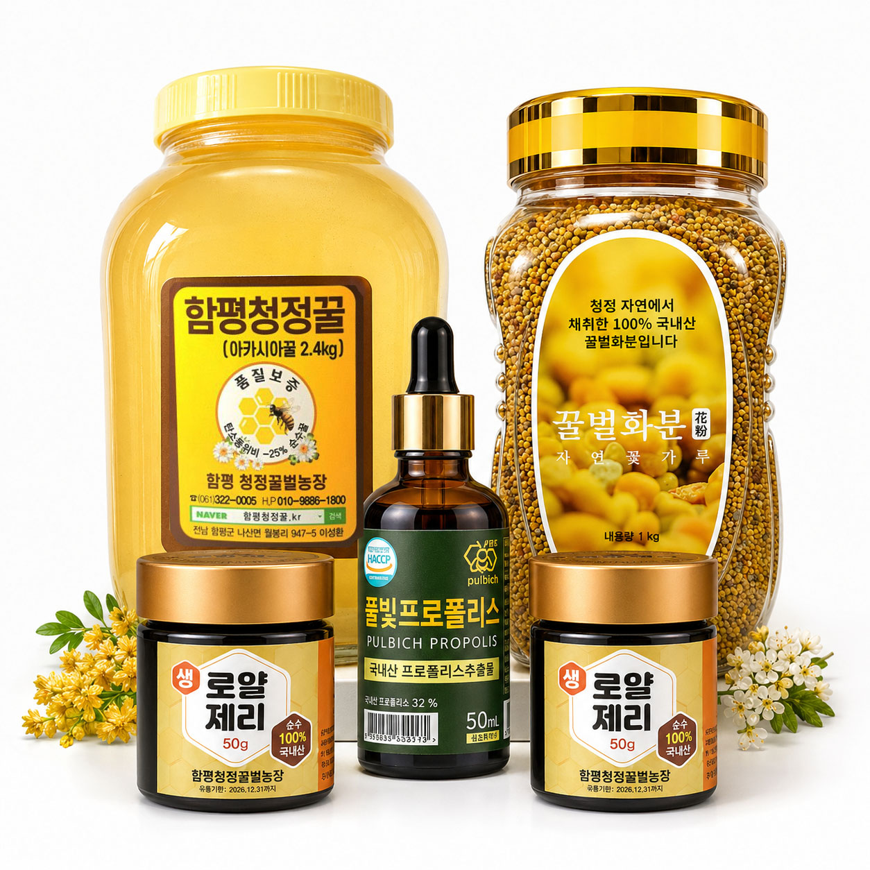 벌꿀 2.4kg +꽃화분 500g+생로얄제리+50g 2병 프로폴리스 50ml 혼합상품 - 상품 이미지