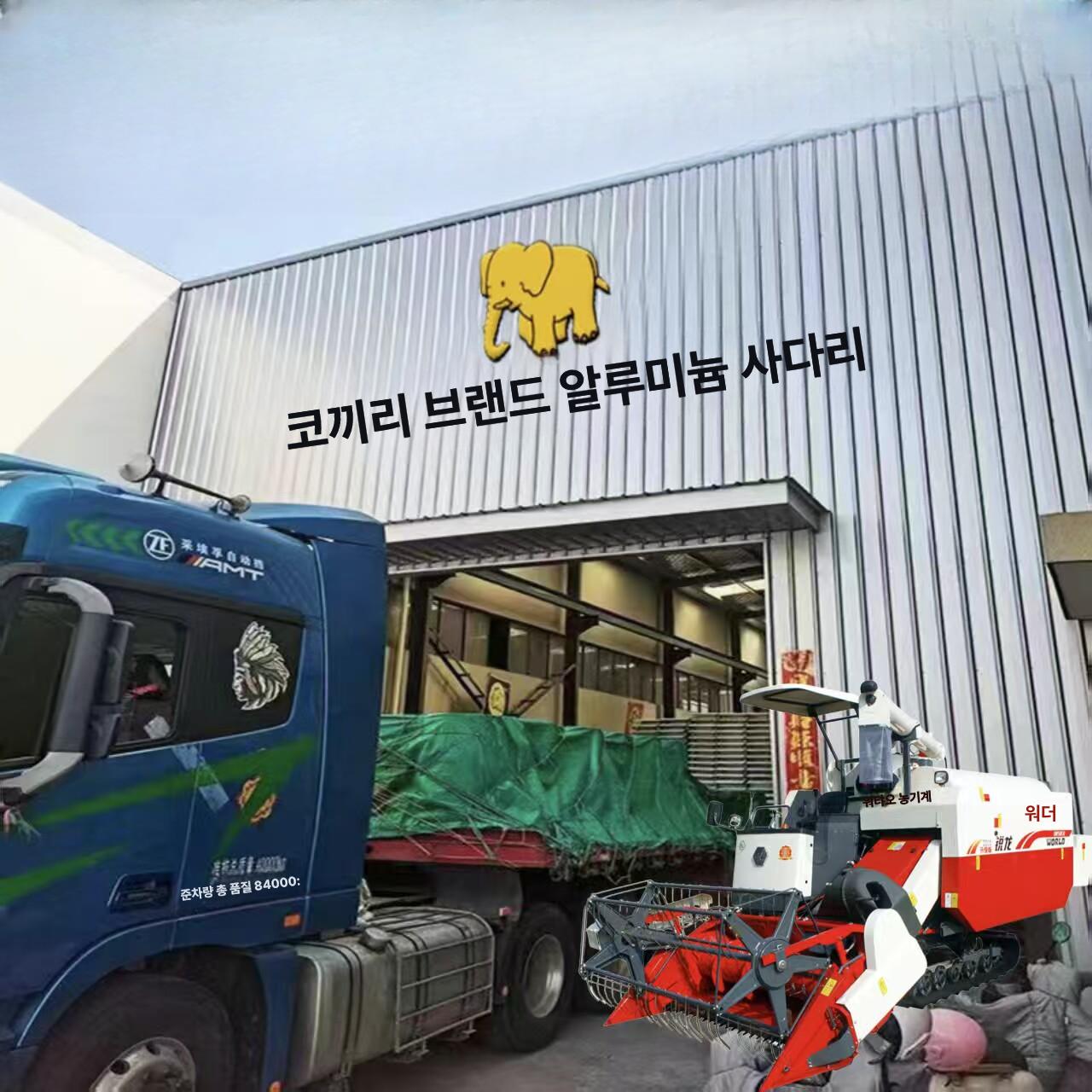 상하차 사다리 농기계 발판 포크레인 다리 2톤 3톤 트럭 중장비 농업용 오토바이 리프트 이미지 6