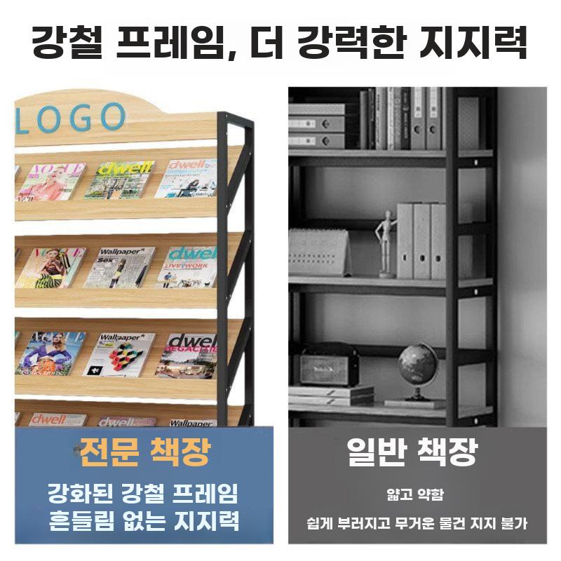 잡지 거치대 캐비닛 책 진열대 다층 매거진랙 도서 선반 80x30x120 2층 블랙/우드 - 상세 이미지 3