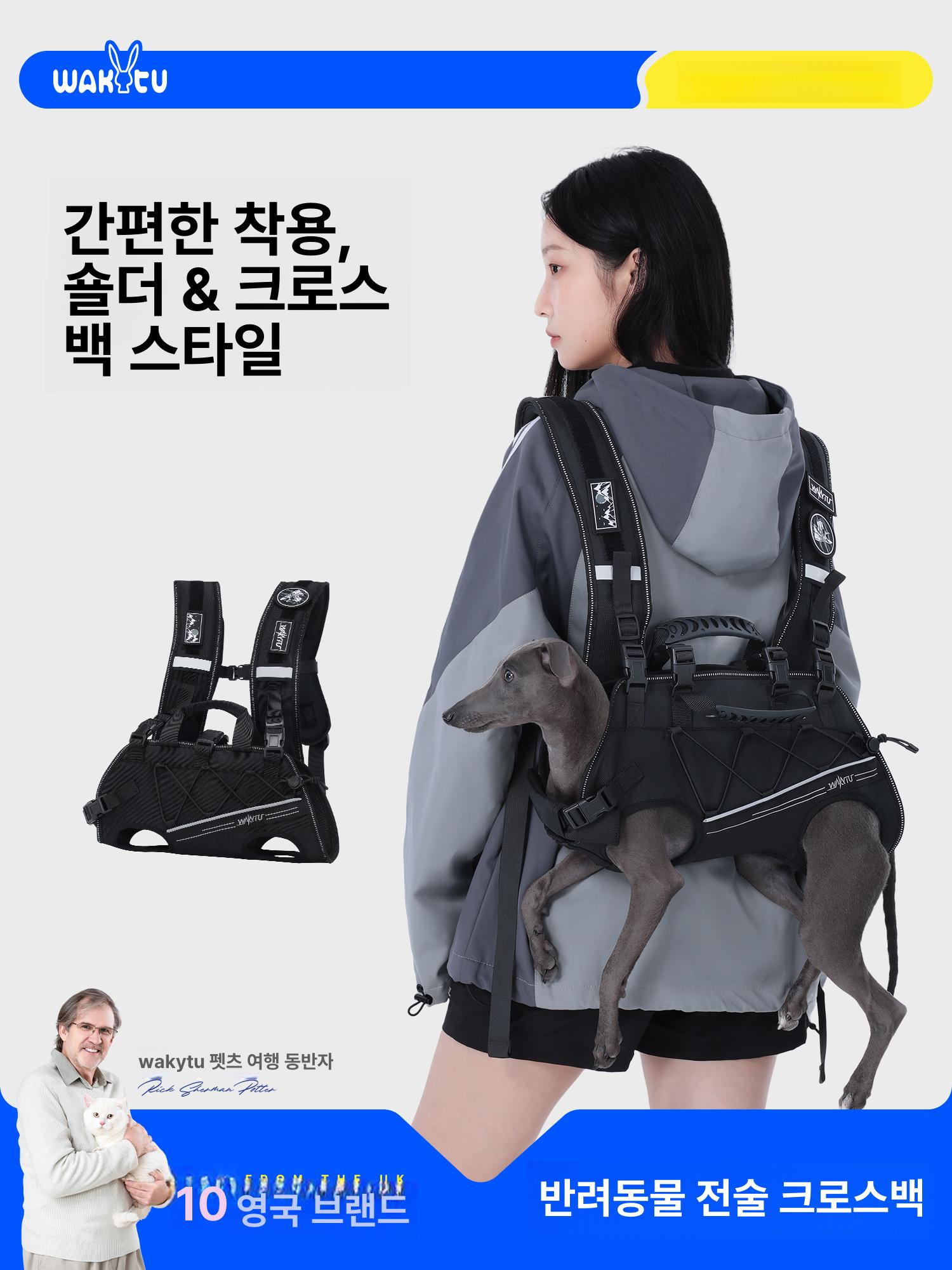 대형견 포대기 이동 대형 애견 중형견 하네스 백팩 가방 운반 들것 포켓 등산 - 상세 이미지 2