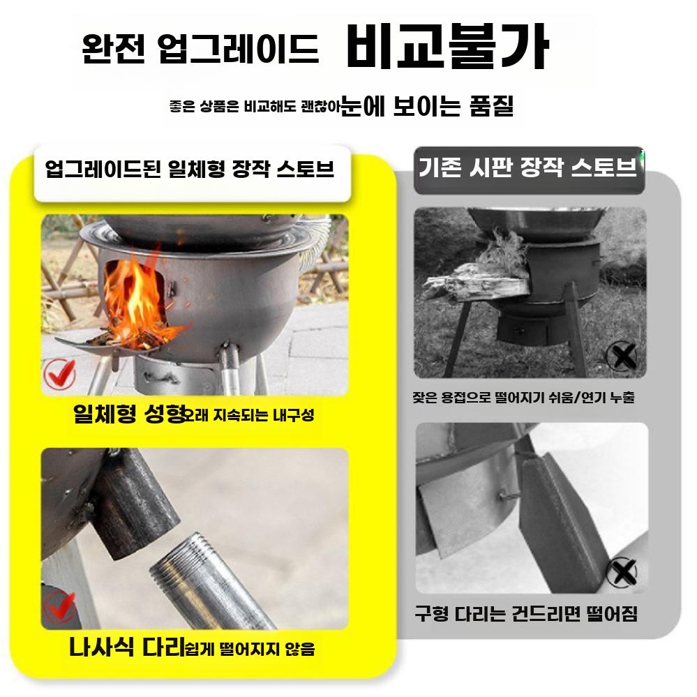 장작스토브 화로 화로대 야외 캠핑 스토브 그릴 화롯대 철근 43cm 스토브+링3 - 상세 이미지 4