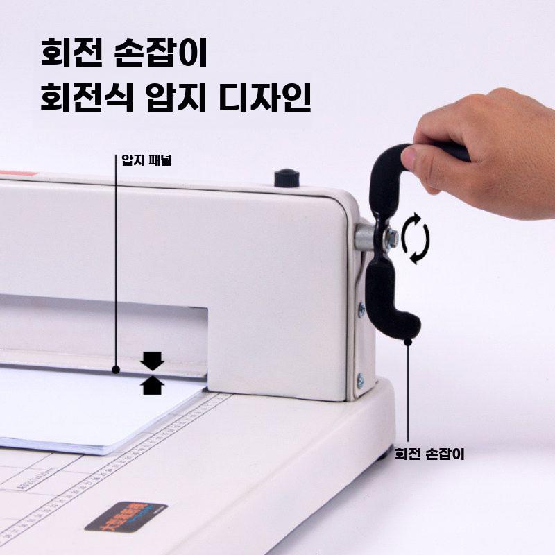 두꺼운 종이 절단기 A3 재단기 커팅기 책 A4 작두 A4 두꺼운 종이 커터 + 나이프/패드 - 상세 이미지 4