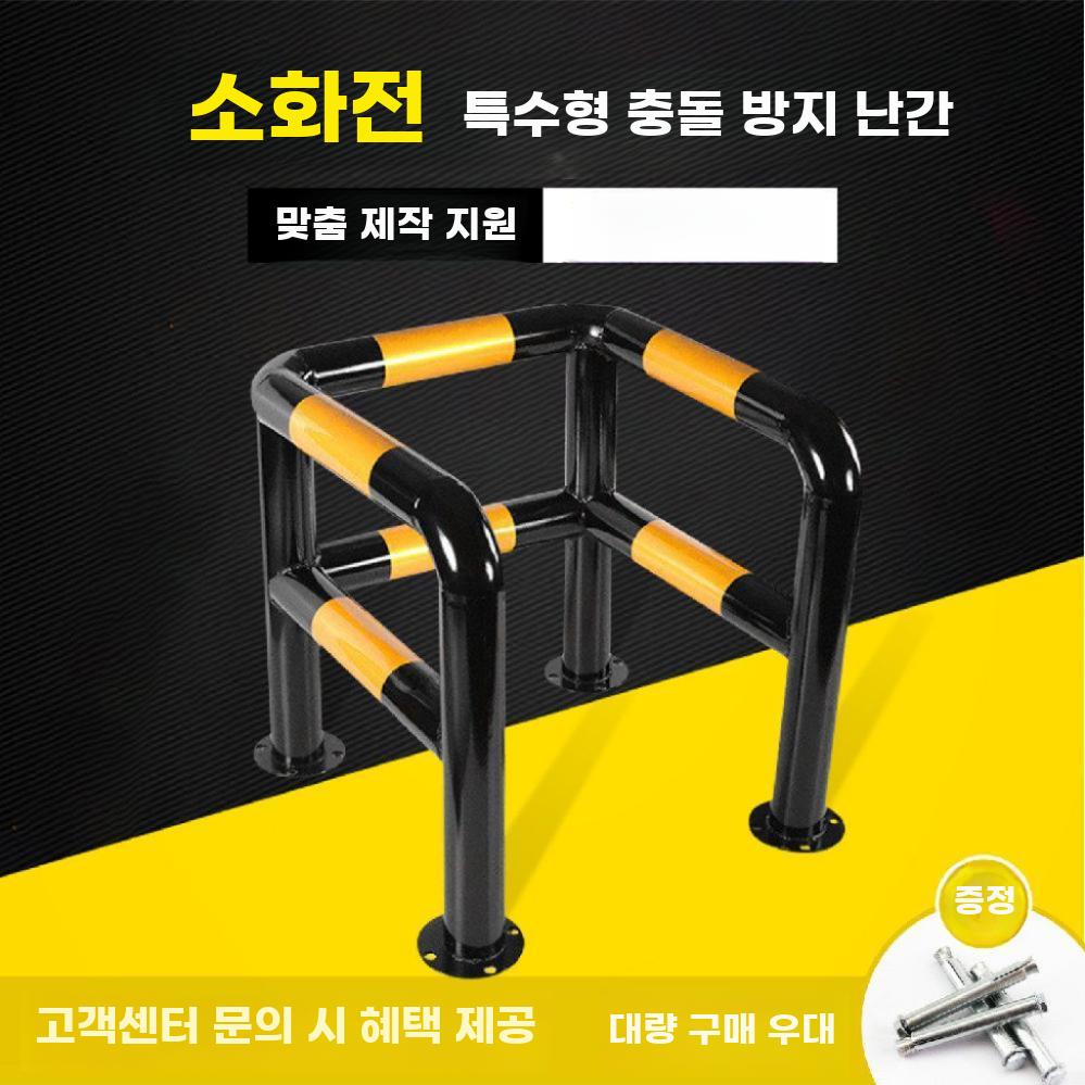 주차장 볼라드 차량 스토퍼 펜스 충돌방지 울타리 기둥 U자형 600x100x2mm - 상세 이미지 5