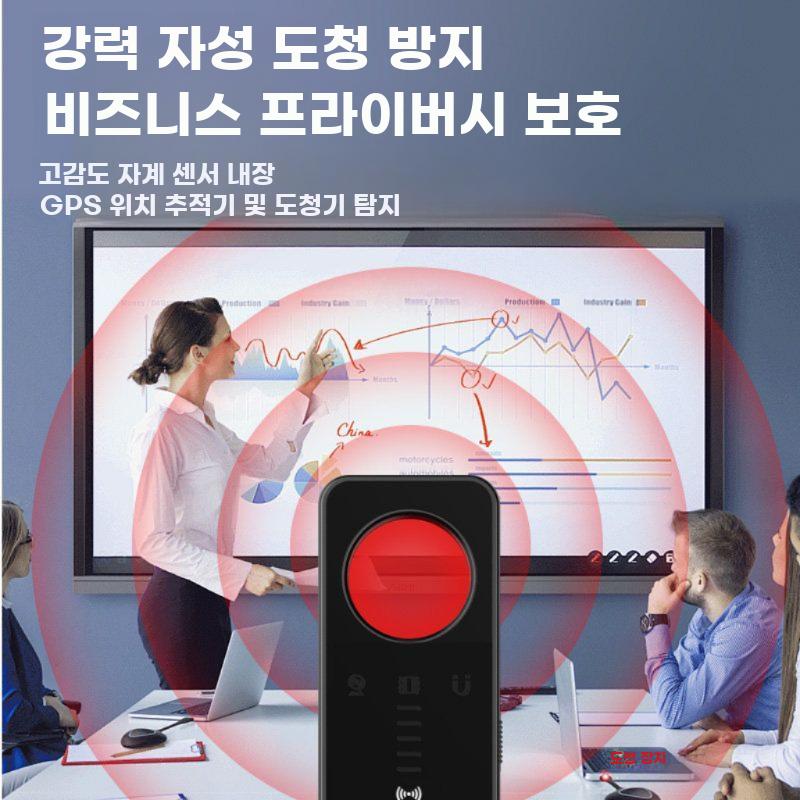몰카탐지기 카메라 감지기 도청 녹음기 탐지 전파감지 일반 블랙 3-in-1 - 상세 이미지 5