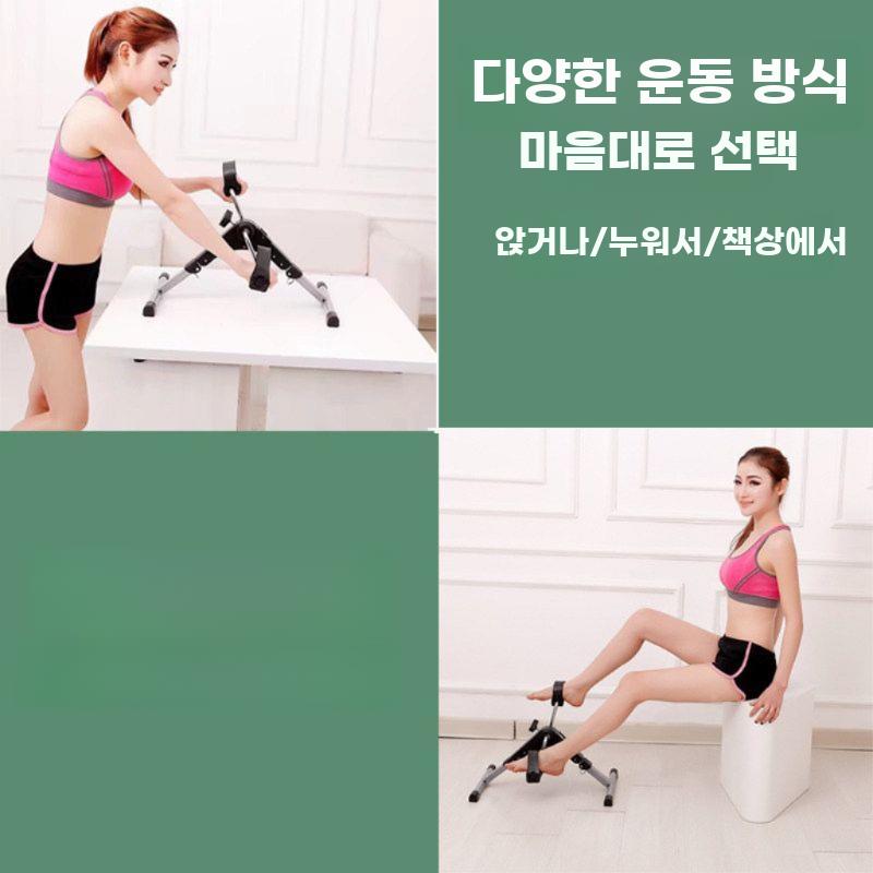 실내 자전거 가정용 페달 홈트 좌식 사이클 어르신 싸이클 기본 - 상세 이미지 3