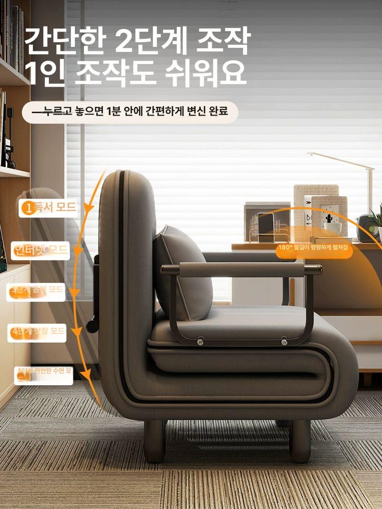접이식 소파 1인 리클라이너 침대 간이 싱글 베드 방수 거실 폴딩 겸용 - 상세 이미지 3