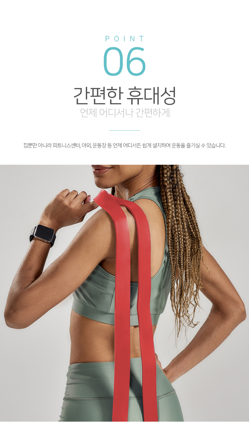 뉴포츠 라텍스 3단계 21mm 풀업밴드 운동 튜빙밴드 근력운동용 턱걸이보조 이미지 8