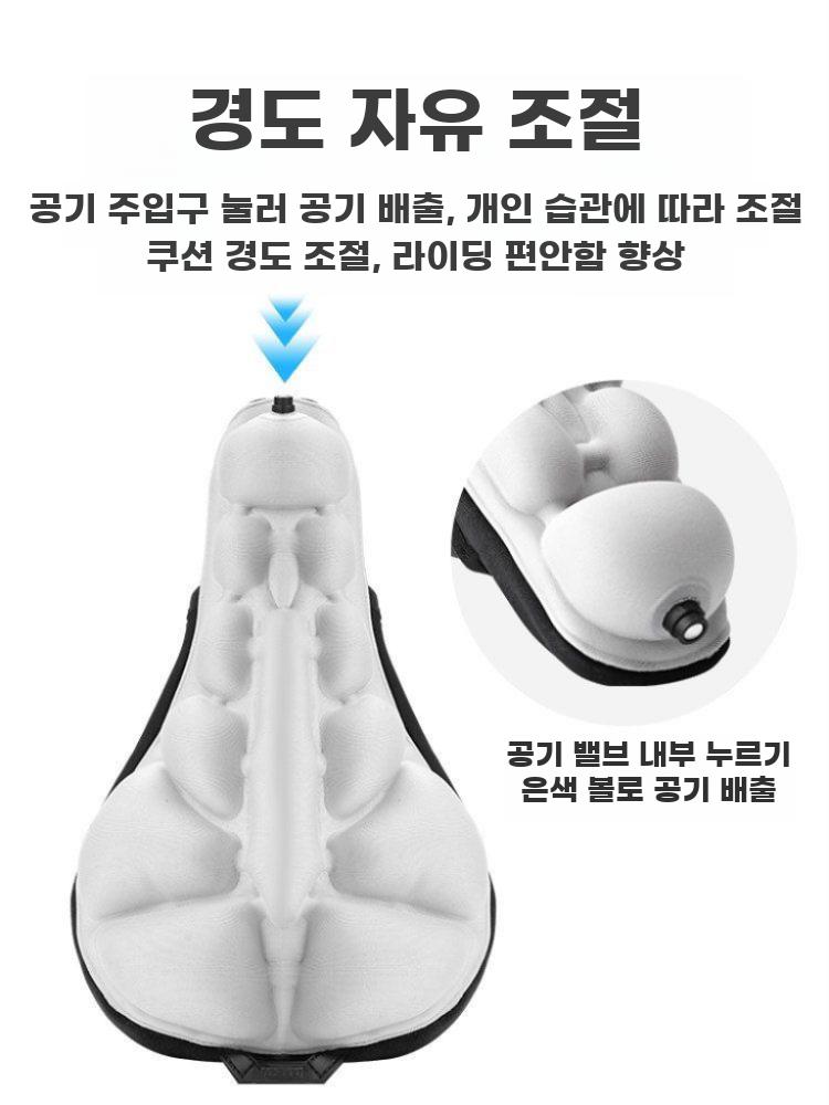 에어 자전거쿠션 안장 쿠션 커버 공기충전 충격흡수 그레이 - 상세 이미지 5