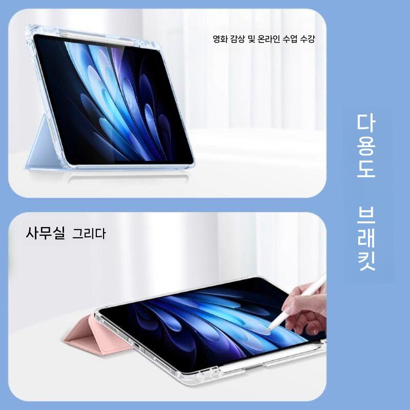 오포 패드미니 케이스 펜슬 수납 반투명 커버 실리콘 삼중 접이식 거치대 - 상세 이미지 4